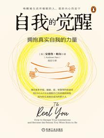 吾心本恶