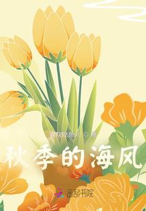 百万私生女