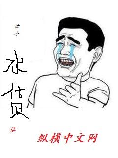 未央流年