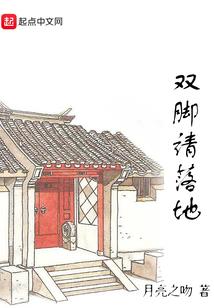 血海争仙