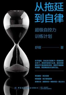 还好回头是你