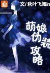新婚蜜爱：总裁先生宠上瘾