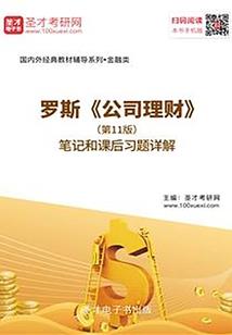 国王没魔了