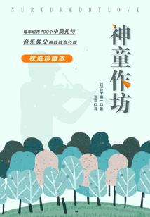 机甲升仙