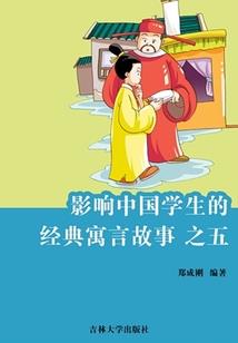 开局遇难，我获得超级异能