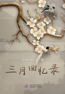 奇术世界