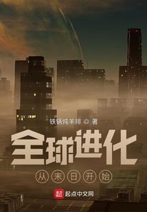 梦记笔谈