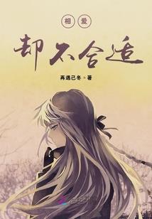 不肯屈服的卷王在修仙
