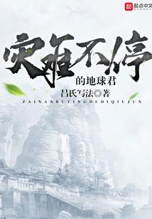 写轮眼武魂系统