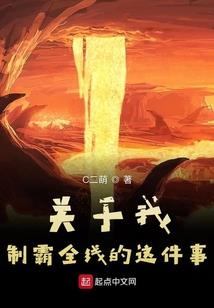 灵心奇谈