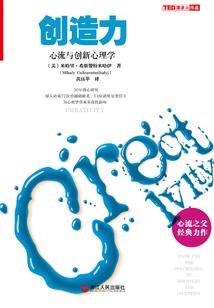 一座位面的奋斗史