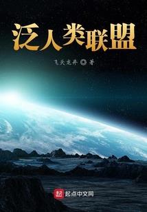 纷乱始末