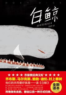 幻化穹隆