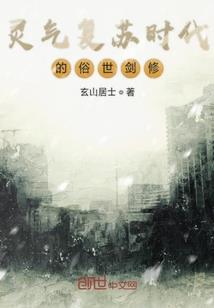 鬼吹灯之墓穴迷城