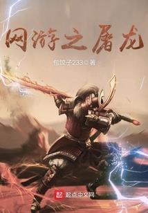 封尘星界