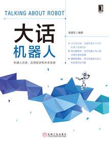 黑市贸易(合作)