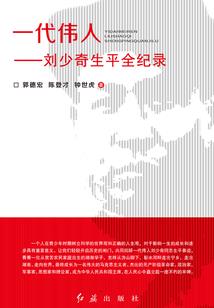 修真的旅途有点寂寞