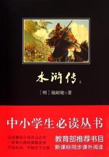 界八方