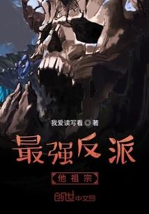 大华摄政王