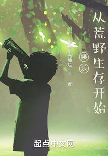 末日：禁区降临
