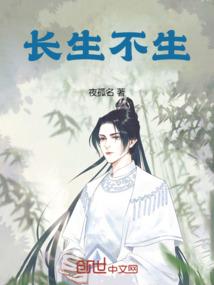 三骗