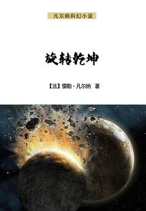 箭行江湖