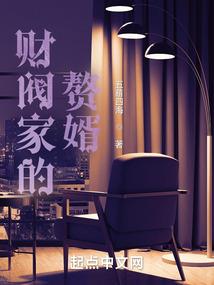 清明回乡记