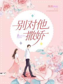 宿命之暗夜妖娆