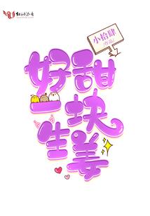 火星人，请留步