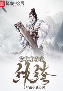 铁血牢笼