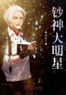 星娱时代