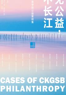 某科学的魔人布欧