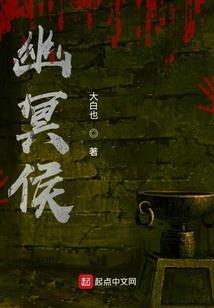 王爷的妃