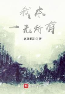 浅陌再爱我一次