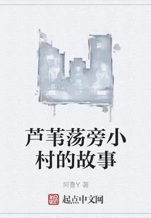 九世之冥界厮守
