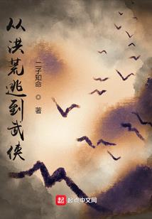 为了人类的荣耀