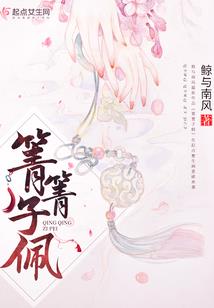 重生之灿若昕岑