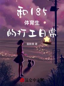 南山志