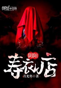 长夜幻梦