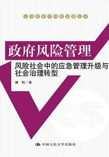 原谅！