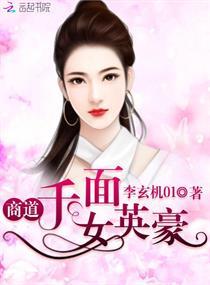 闪光下的你