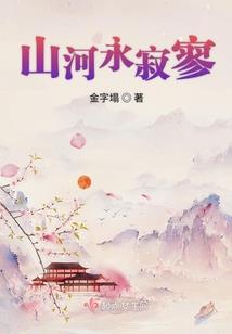 星脉变