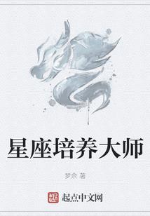 天外来客之归途