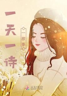 慕醉中