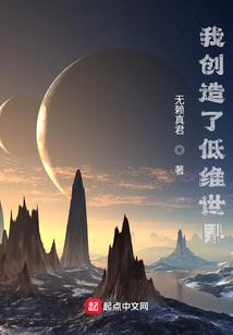 数码兽之命运相逢