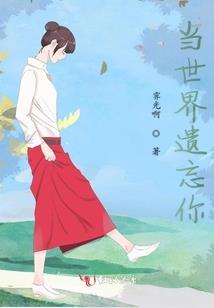 萧情易逝