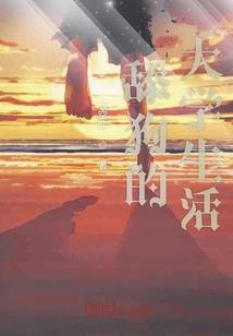 阿加斯特的魔石舞者