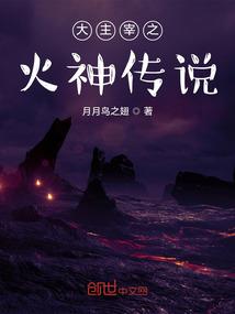 绝地求生之神话系统