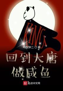 修道之妖人逞凶