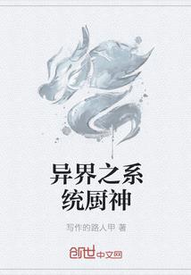 王爷，王妃又去种田了